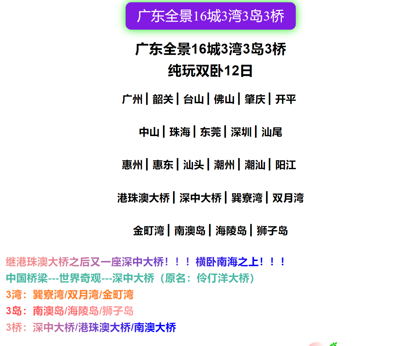 09fd9b671b7145c5b5e6384e13a518bd