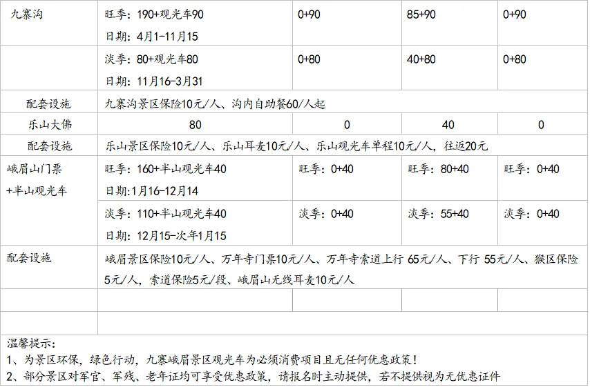 0b50931a171fd8a4a05a65831d93e834-sz_54950-1 0b50931a171fd8a4a05a65831d93e834-sz_54950-1