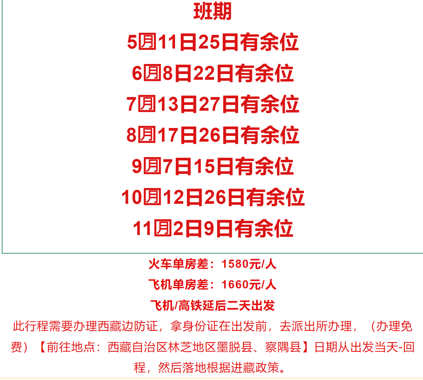 0bc03e86a0811405a9f418f4e4449375