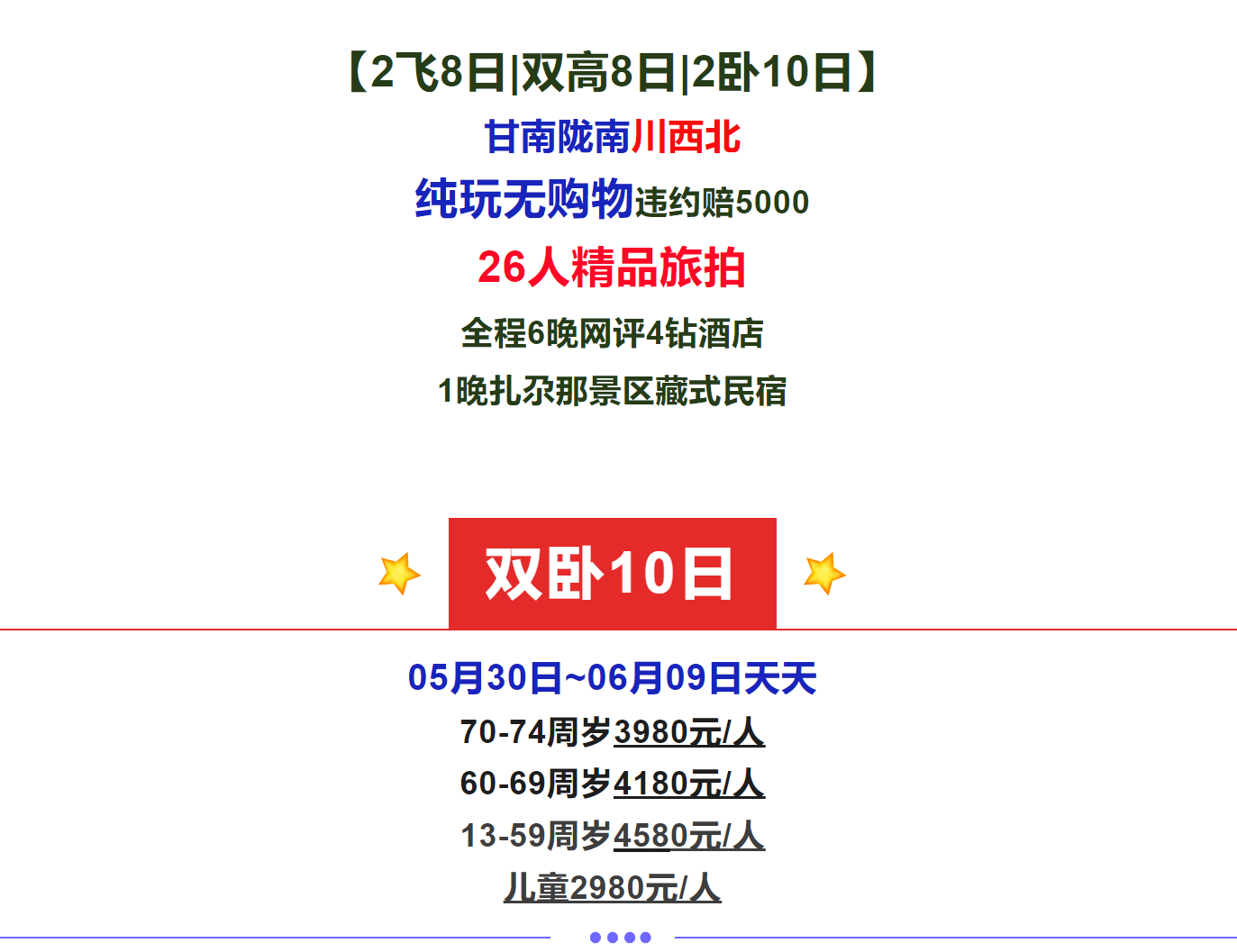 0e0b6029e08402061fde4a53fe369080
