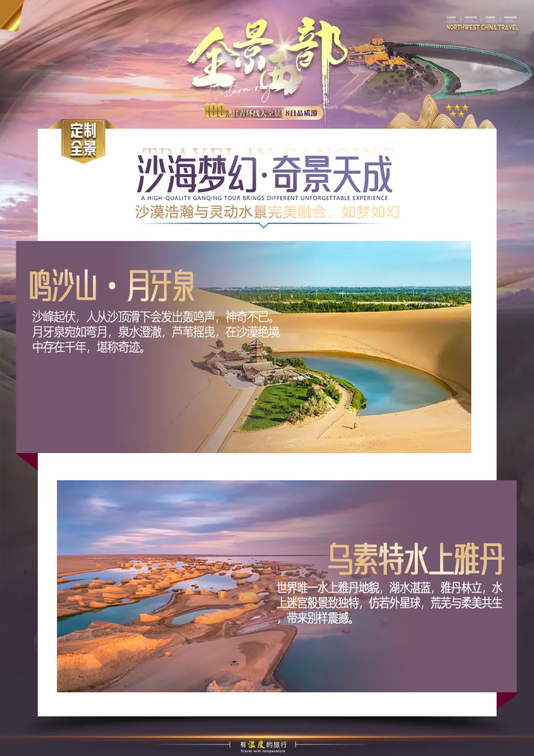 0e6863d72e88ba6195ccbc6428d751f0-sz_1118112