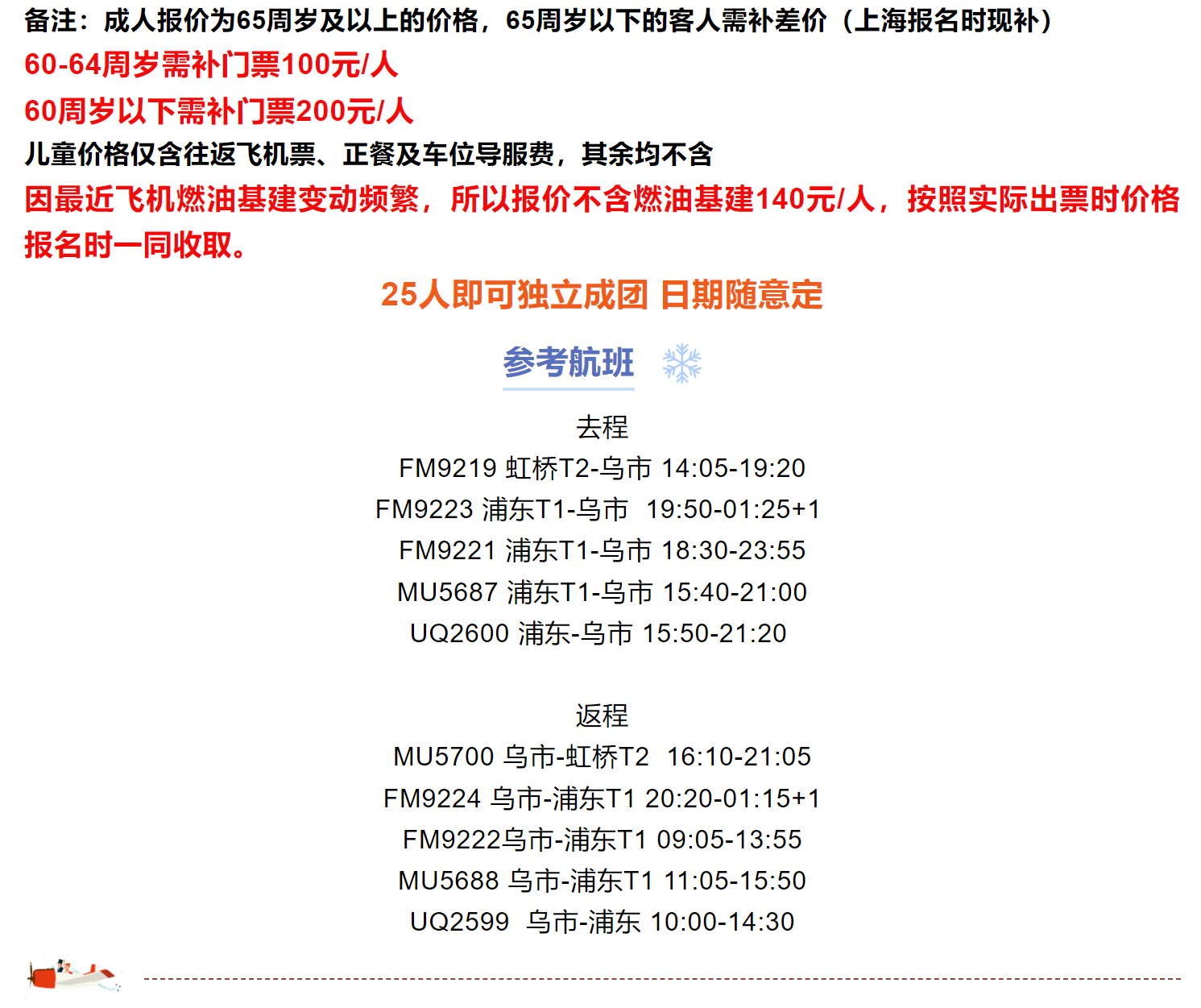 1131ae5eec05b56a105cb1e4e68c4af0 1131ae5eec05b56a105cb1e4e68c4af0
