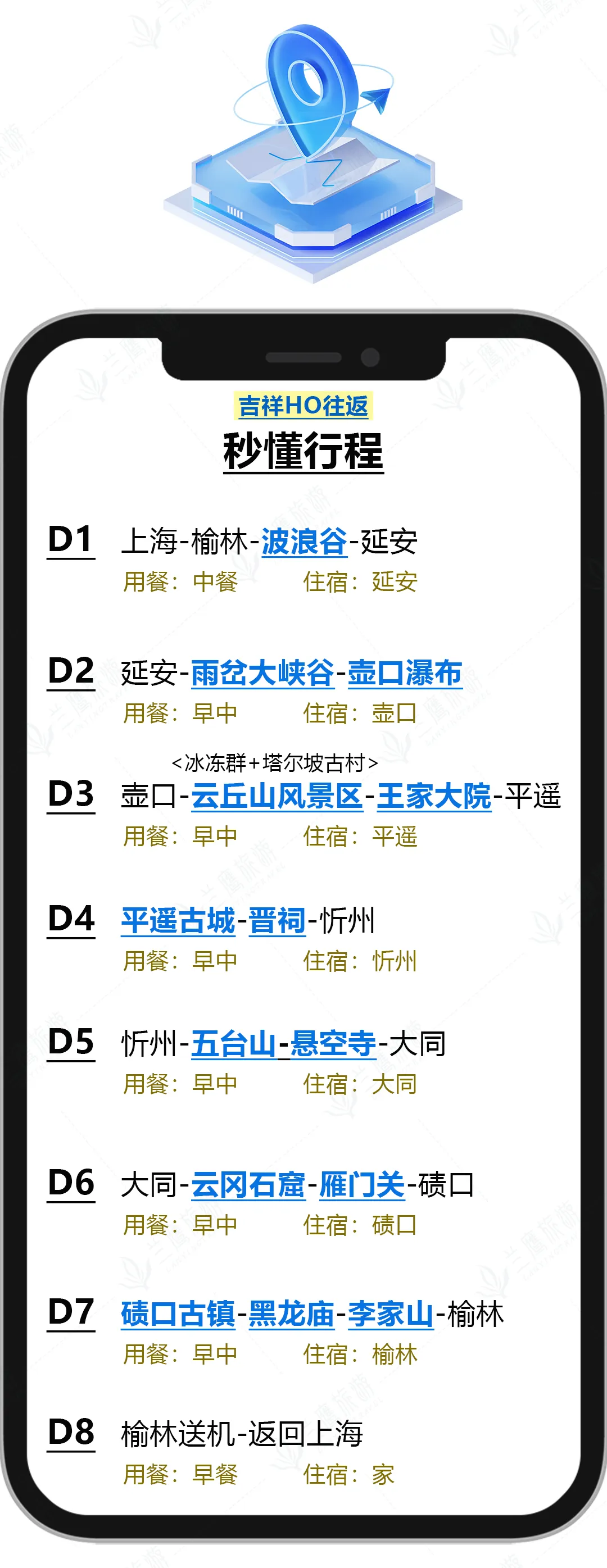 11bb4d02dd875fbe2921b2e735914c5d-sz_1644219 11bb4d02dd875fbe2921b2e735914c5d-sz_1644219