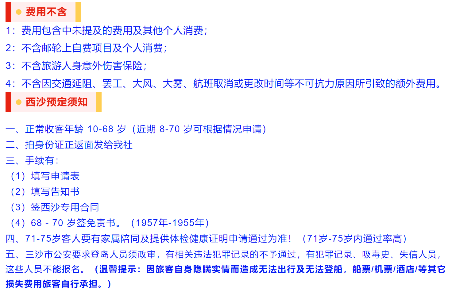 13510997ce331474627a20cd950b9477