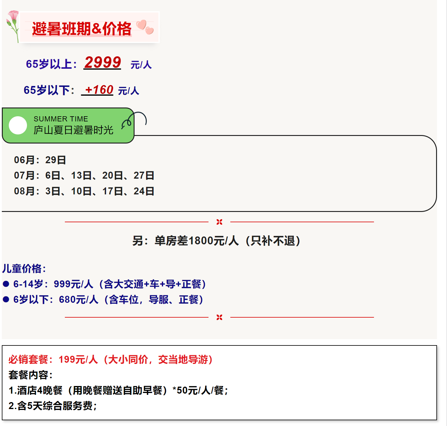 138380a8673fdc6d7ed2b1ca9dc6fe2b 138380a8673fdc6d7ed2b1ca9dc6fe2b