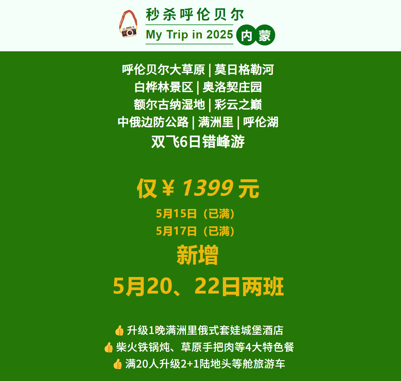 1405fbf3c553f86af495c2577348cd4a