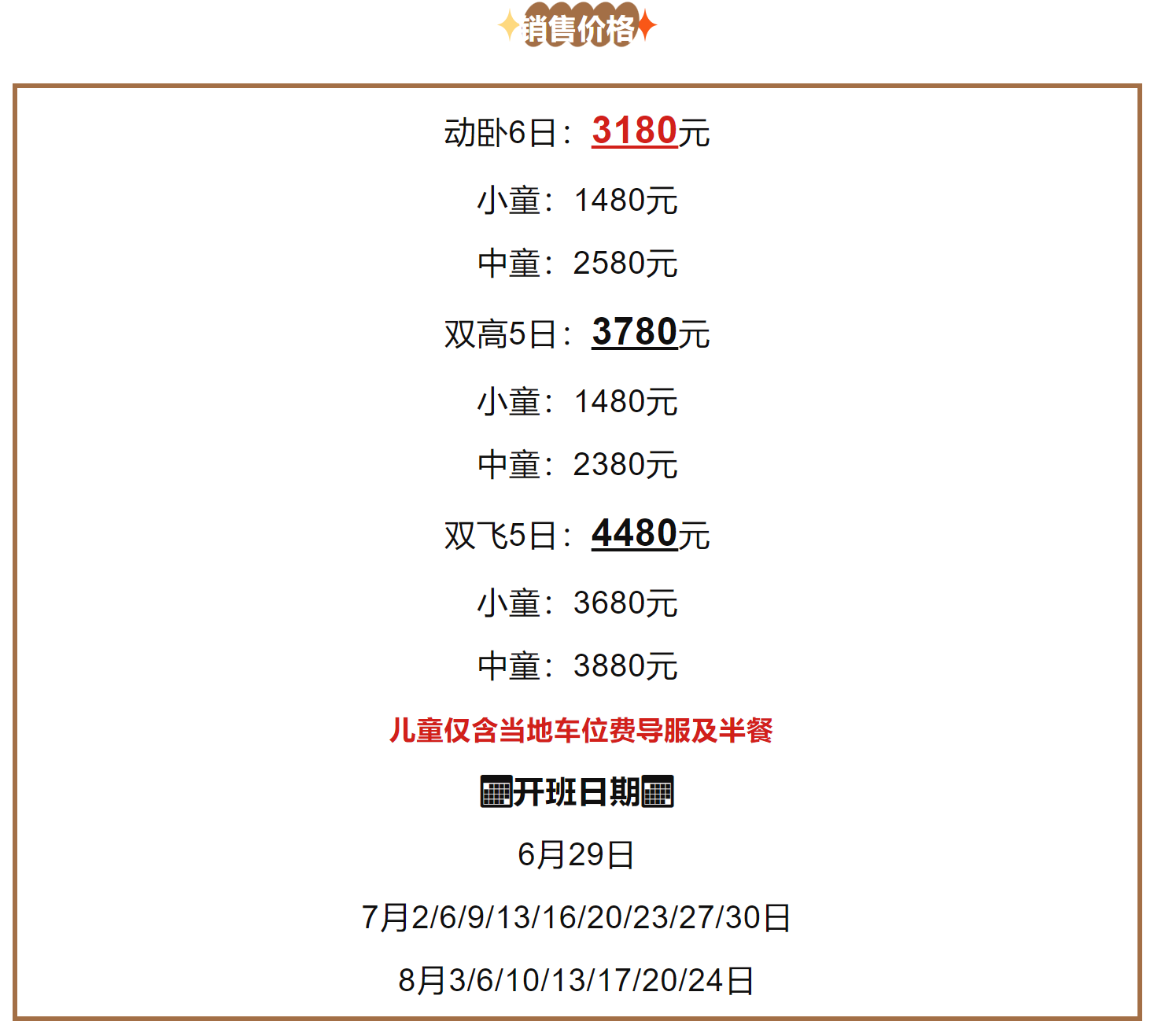 143d3a81865eb29f2851a419ecf73f88