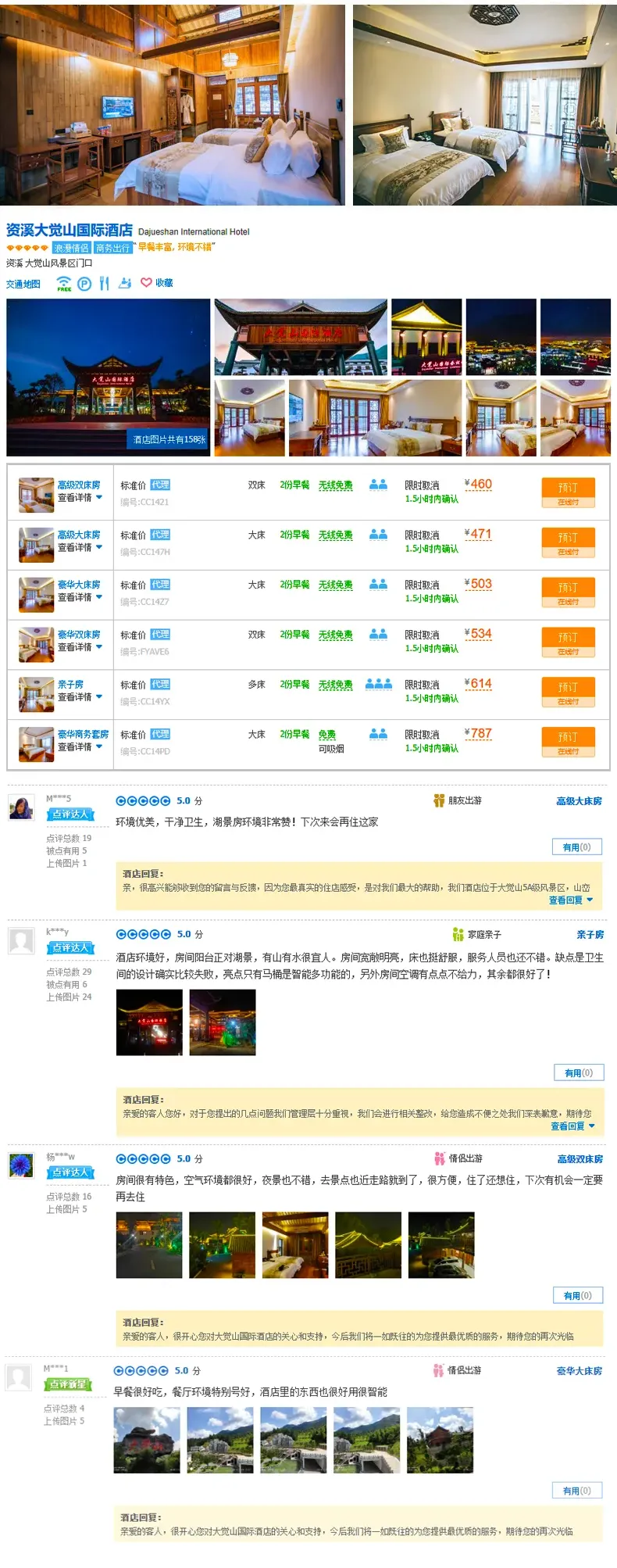 1b07c54240ec0405f489acd90455786c-sz_2438990 1b07c54240ec0405f489acd90455786c-sz_2438990
