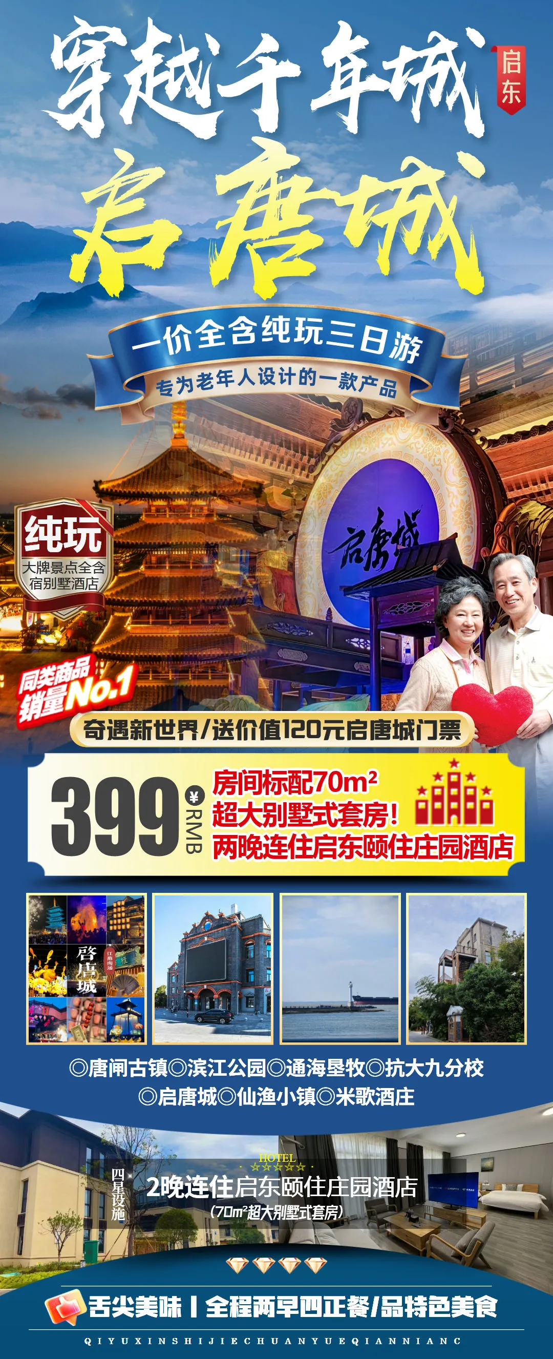 1e1dd6ef6957d92a25fbb60b84f30853-sz_756104 1e1dd6ef6957d92a25fbb60b84f30853-sz_756104