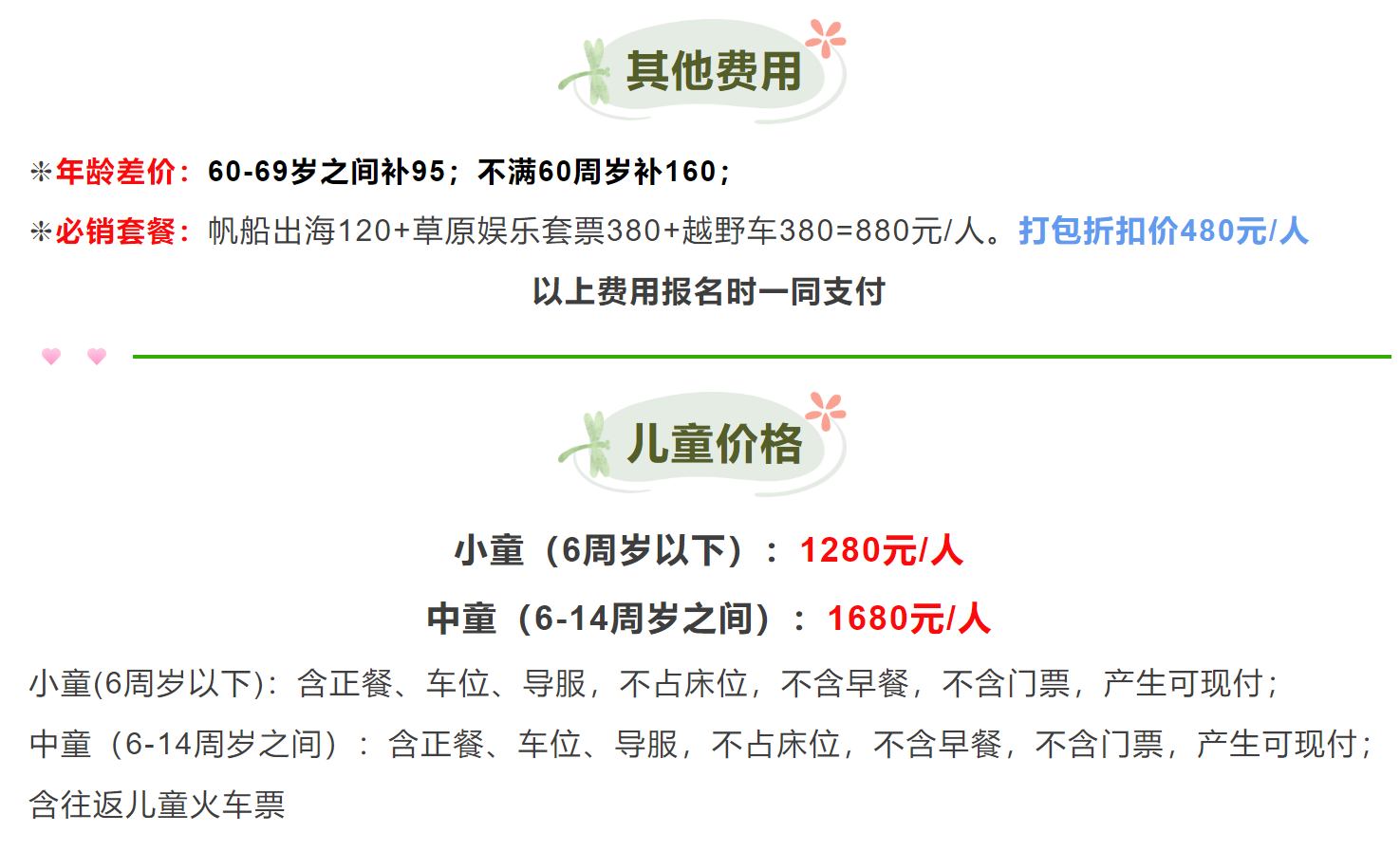 1e1e474fdfc0c00264bb20e772a04bc1