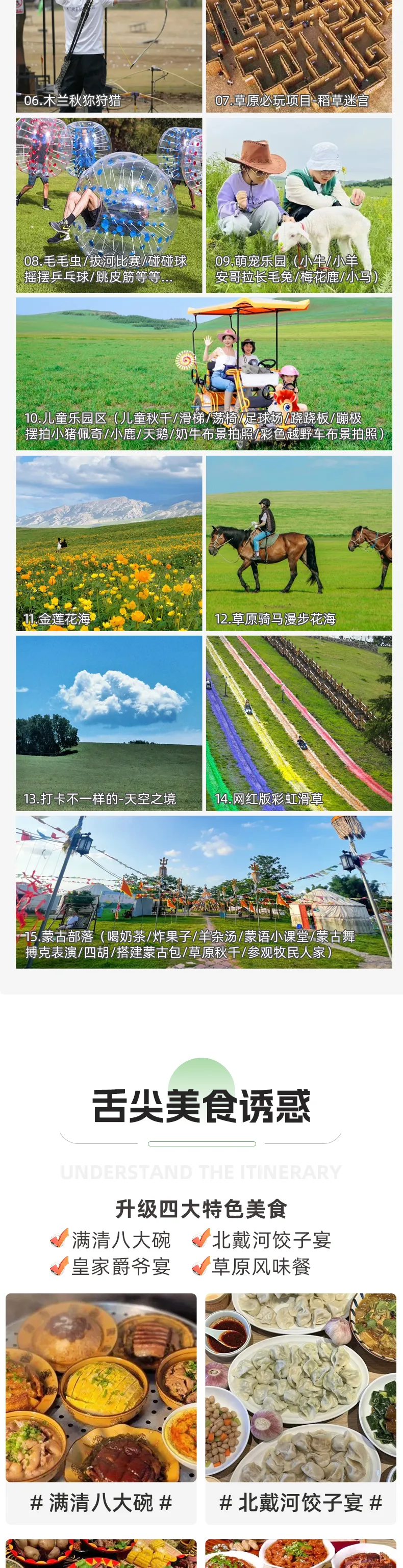 22e10048a81231c477ec1fd6b18bc9d6-sz_2027987 22e10048a81231c477ec1fd6b18bc9d6-sz_2027987