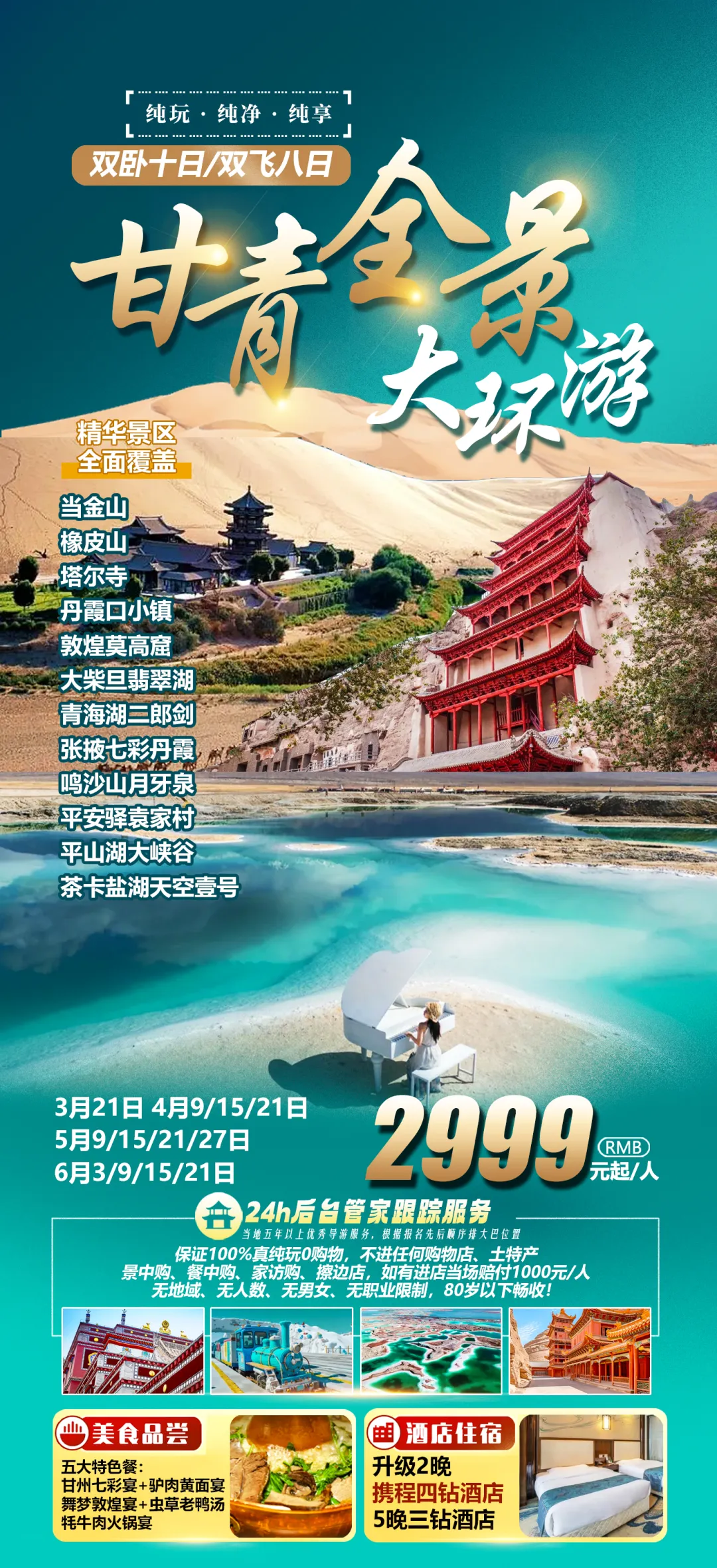 24ff62686485378fbb07b8759c2f3852-sz_3863094 24ff62686485378fbb07b8759c2f3852-sz_3863094