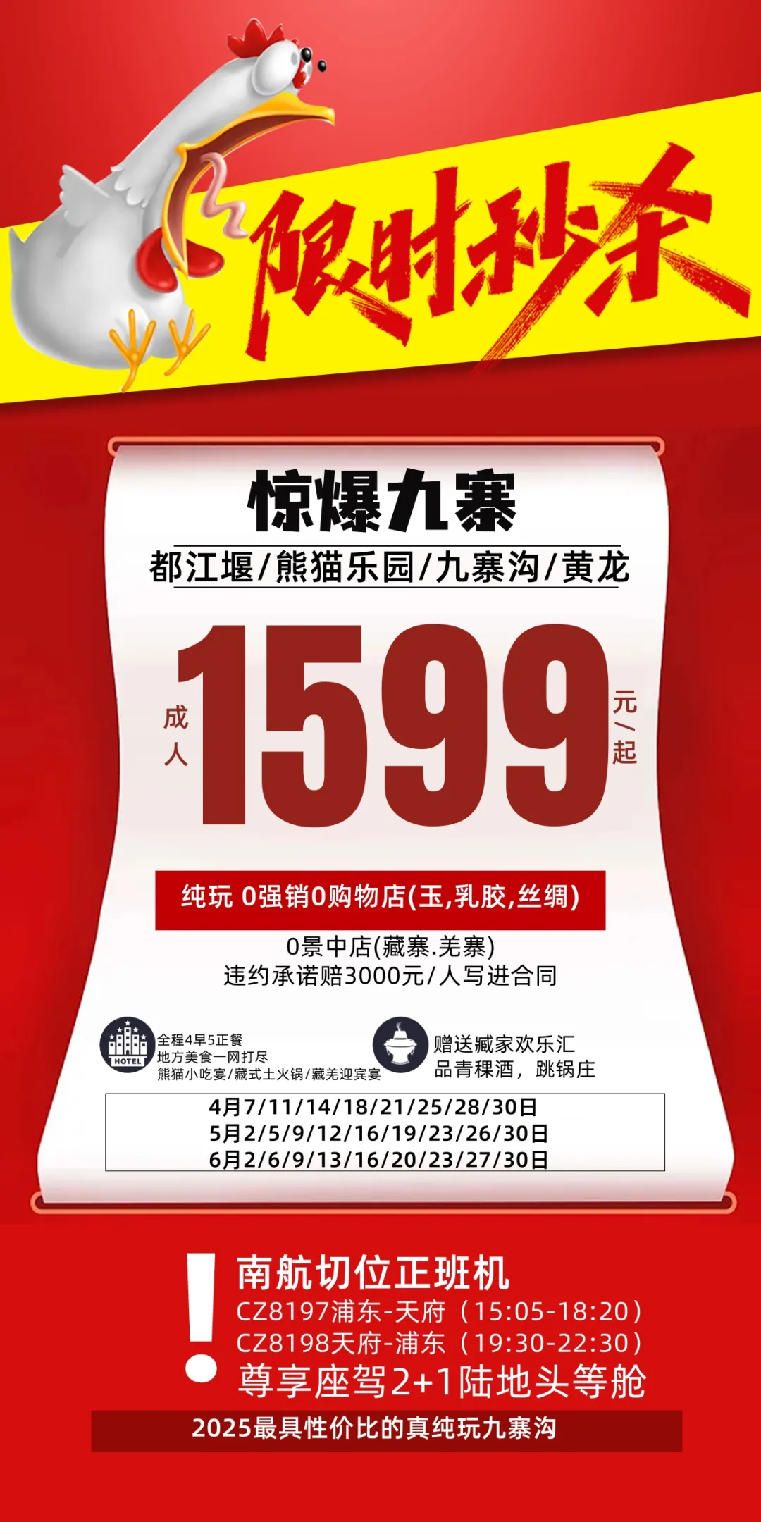 253ed90e1770fe9eb5deb0a4b65da110-sz_1042221-1 253ed90e1770fe9eb5deb0a4b65da110-sz_1042221-1