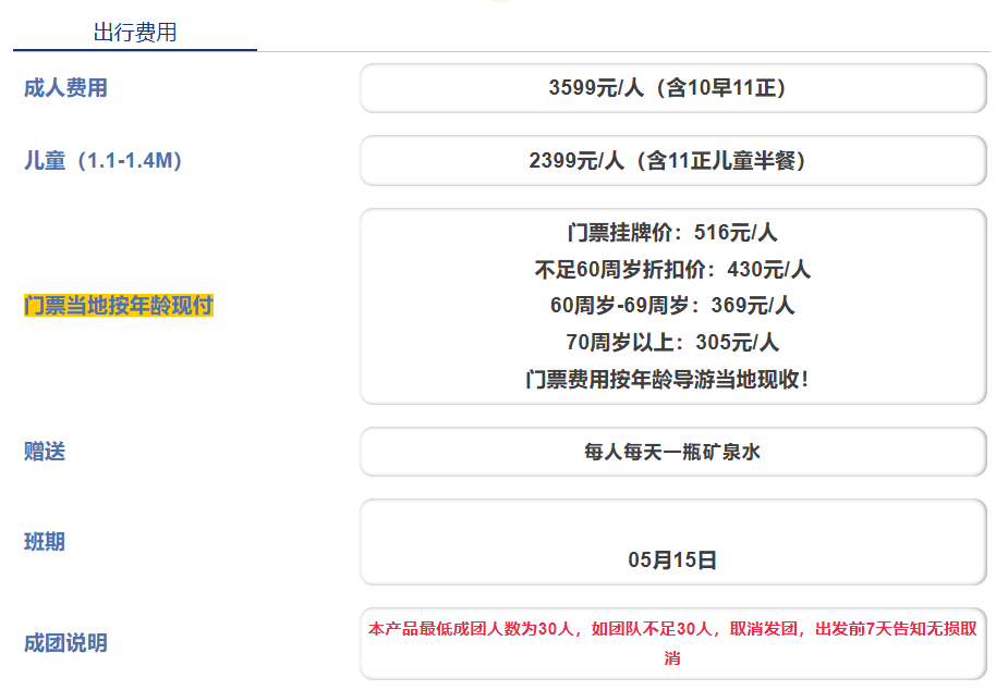 2ed937601716196bb7b845d2d409dcc9