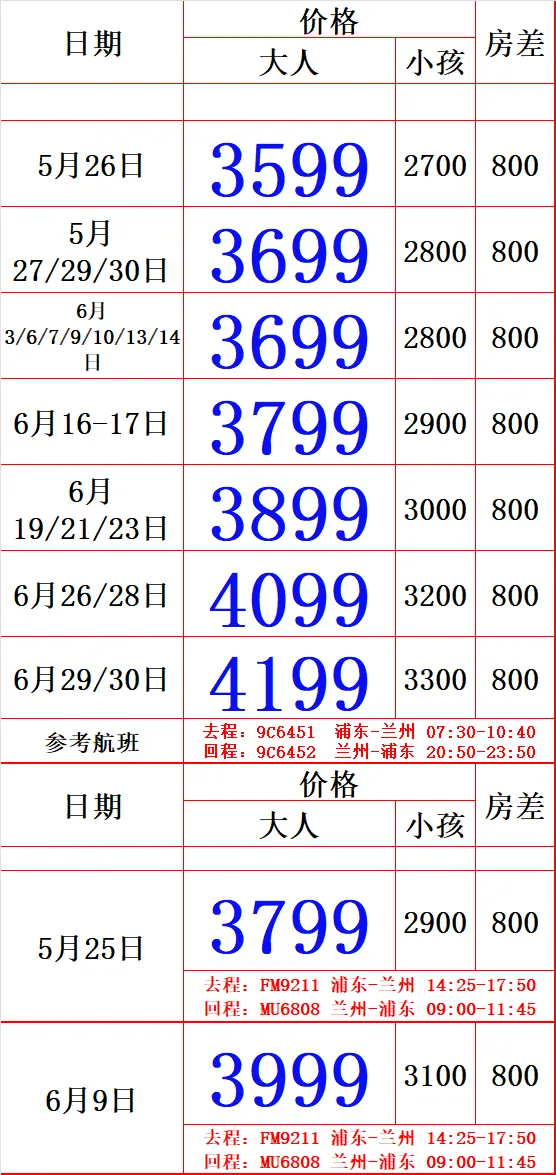 2fadcfd18adf7b35f0f4339ff587418e-sz_94555