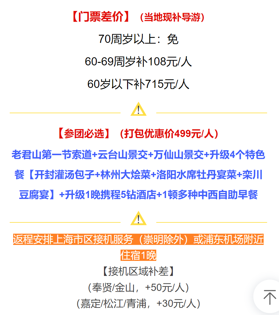 2fce8cae0edf1000c8c5b9453960d2c2