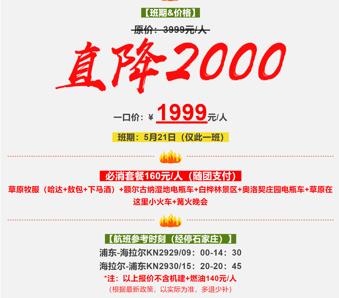 34defb24f53a8402c42627d469632568