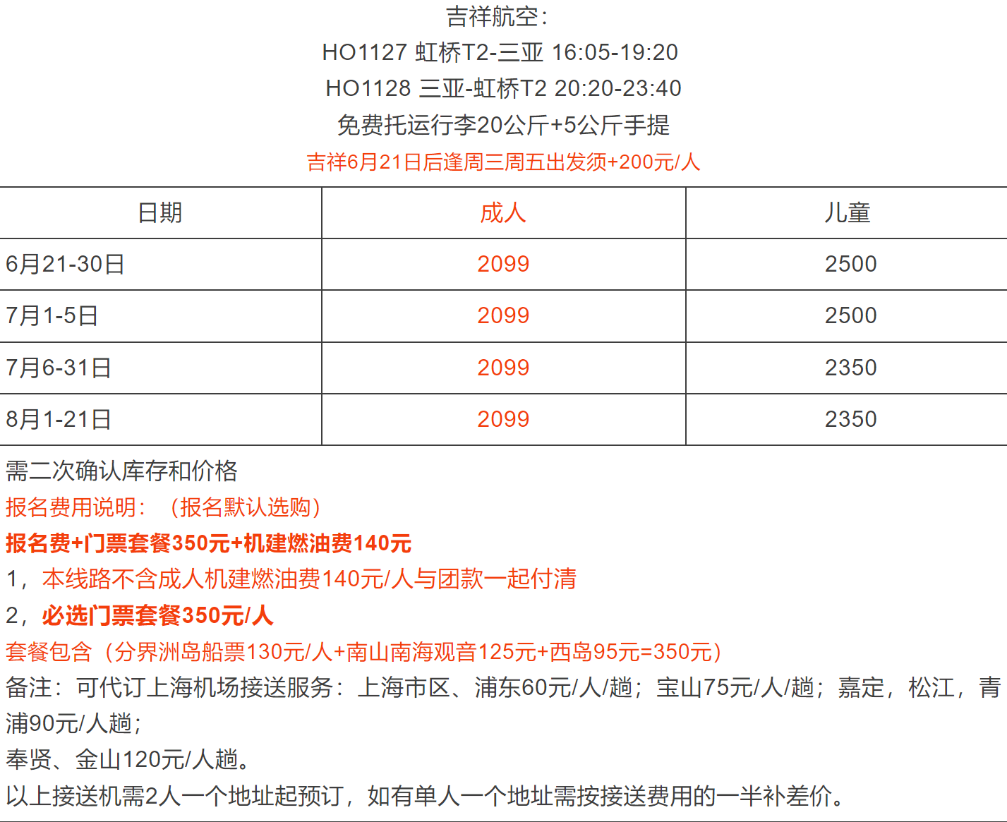 3597a64d2e54cb5575c7b97548260b84