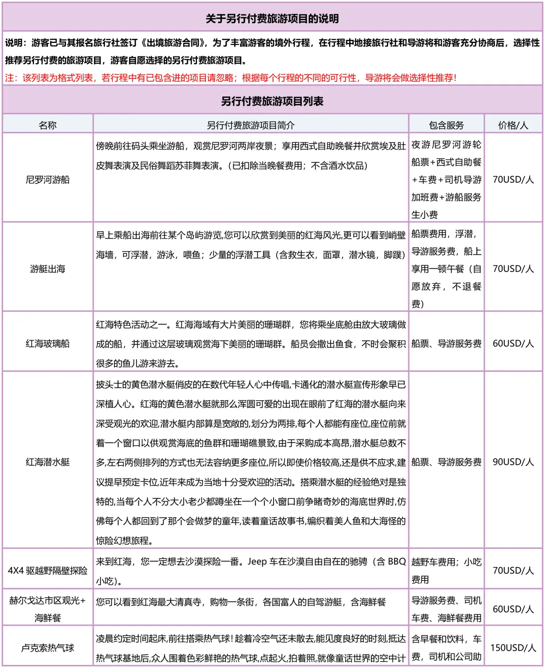 35dd386a9688d927e3b1189513d70e09-sz_1747790
