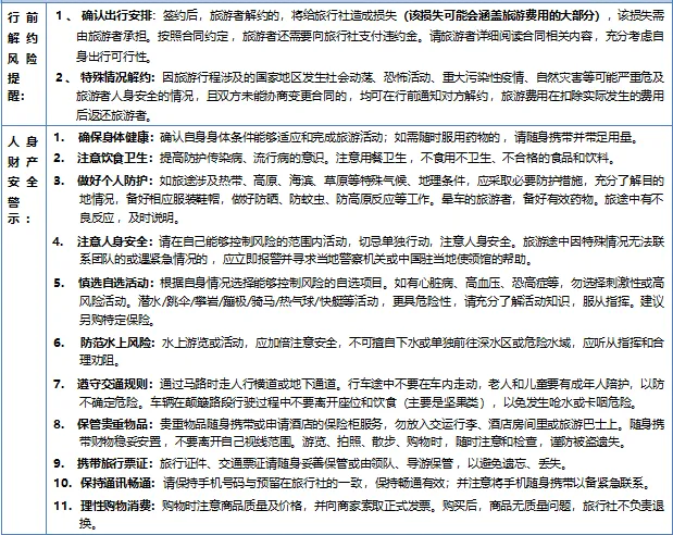 3bca623725a20d27388ffc71e1c82788-sz_72354-3 3bca623725a20d27388ffc71e1c82788-sz_72354-3