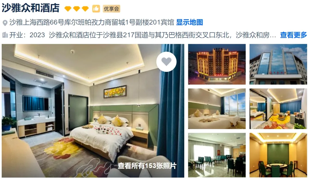 3be0201ffc001565a129c2dc3d335dc8-sz_576081 3be0201ffc001565a129c2dc3d335dc8-sz_576081