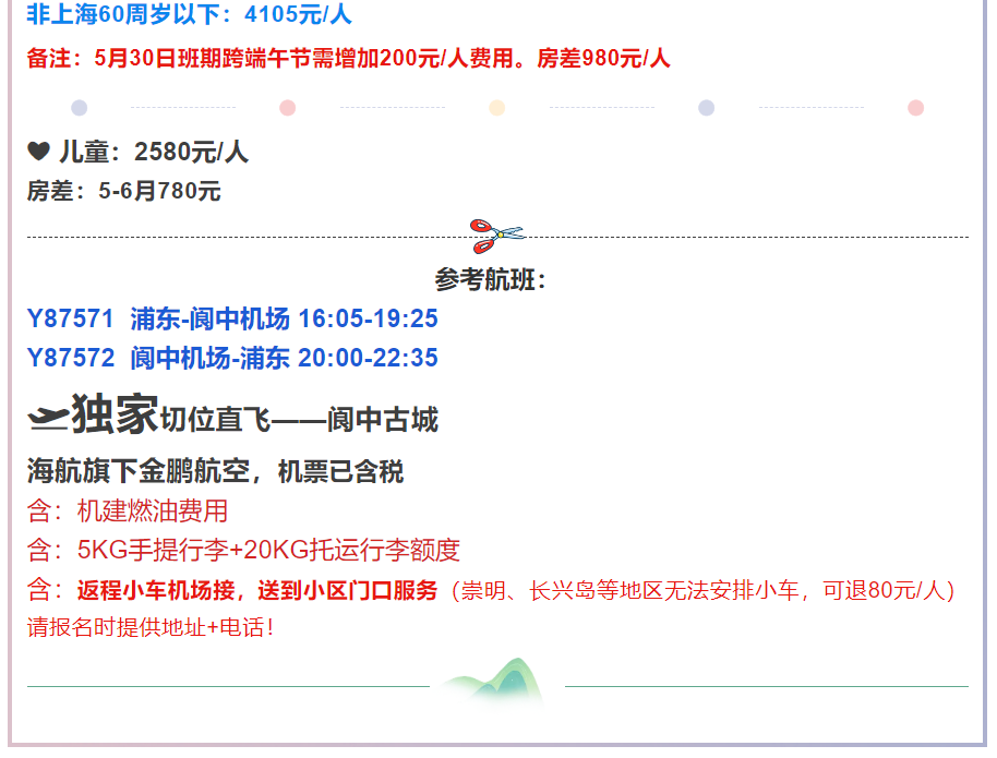 3c9a4f60f95990efe9bdcf4644c281cc