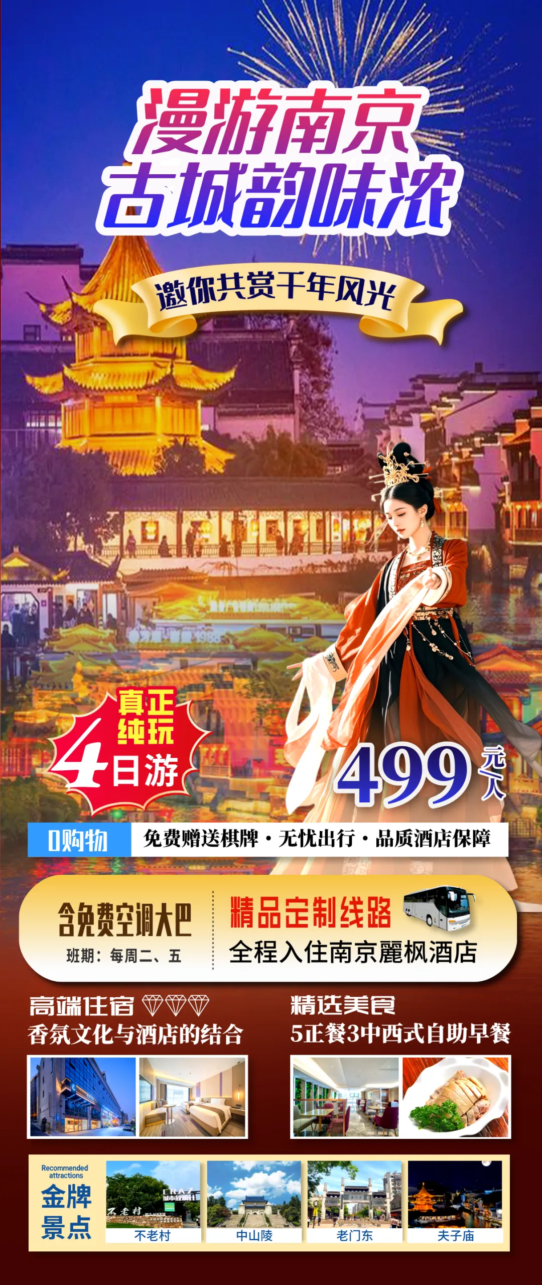 3d0ade4192e857eedbb14fd455d47827-sz_3304767