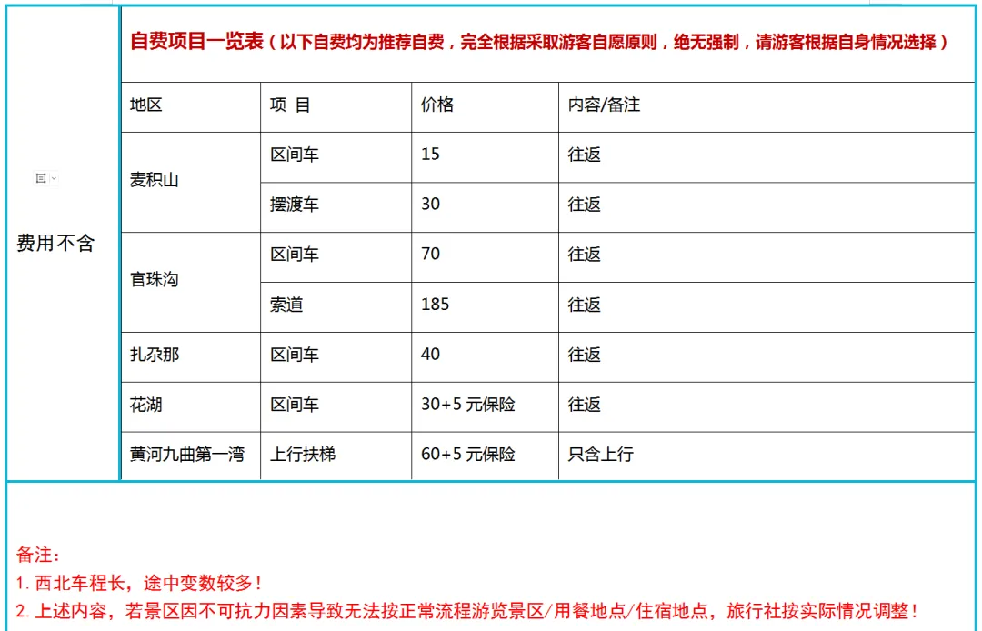 3e0c01d062c721bd5c7628314b2acc58-sz_78622 3e0c01d062c721bd5c7628314b2acc58-sz_78622