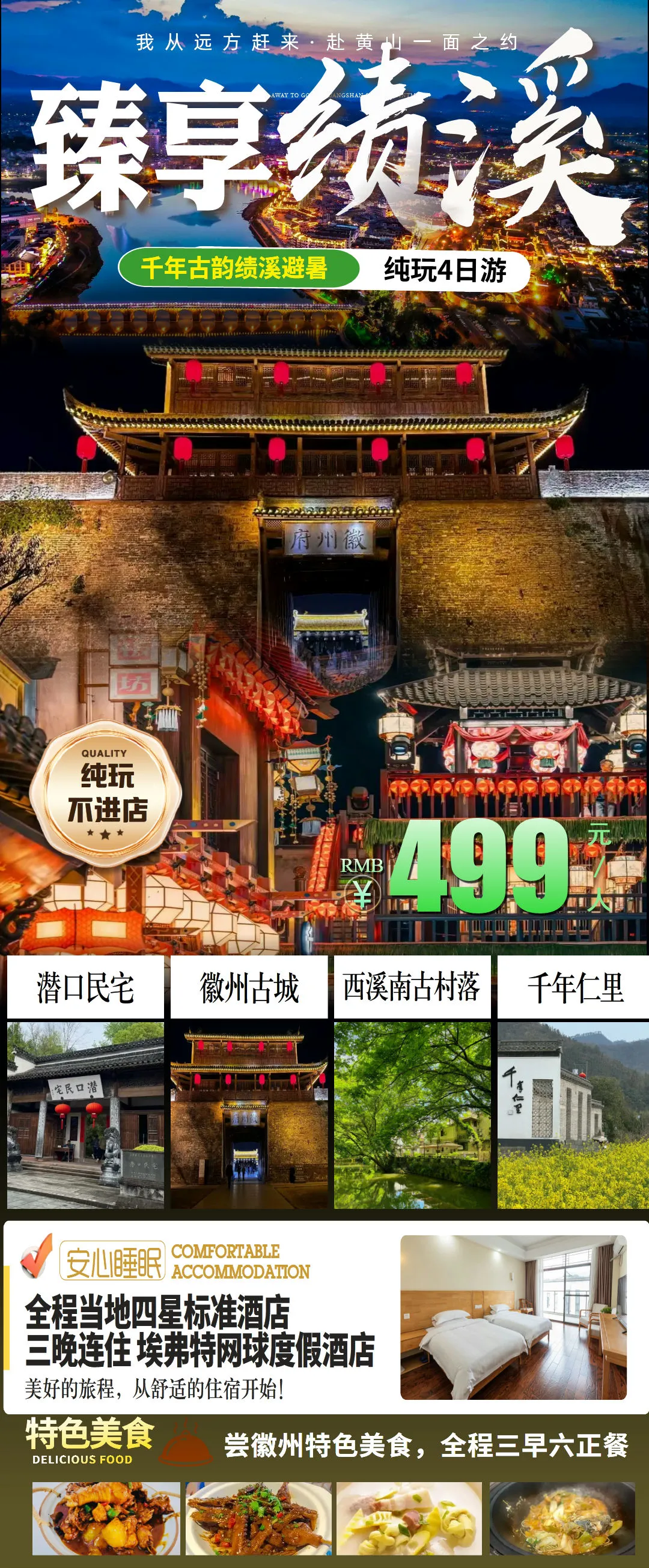 3e245790cbbbab575e8aaa2e1468a2fe-sz_796350