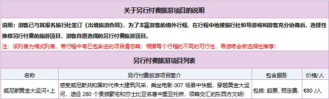 3f0f71b66dca63b6312fea2d44023047-sz_21082 3f0f71b66dca63b6312fea2d44023047-sz_21082