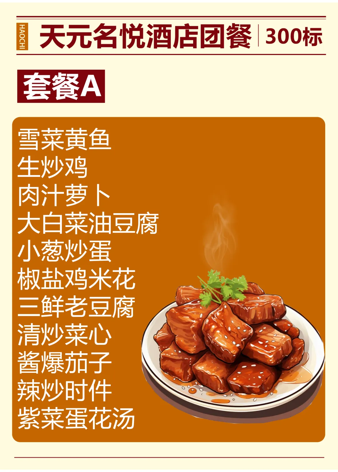 3f24a6a220ffa129101adf08c972fbcc-sz_1973370 3f24a6a220ffa129101adf08c972fbcc-sz_1973370