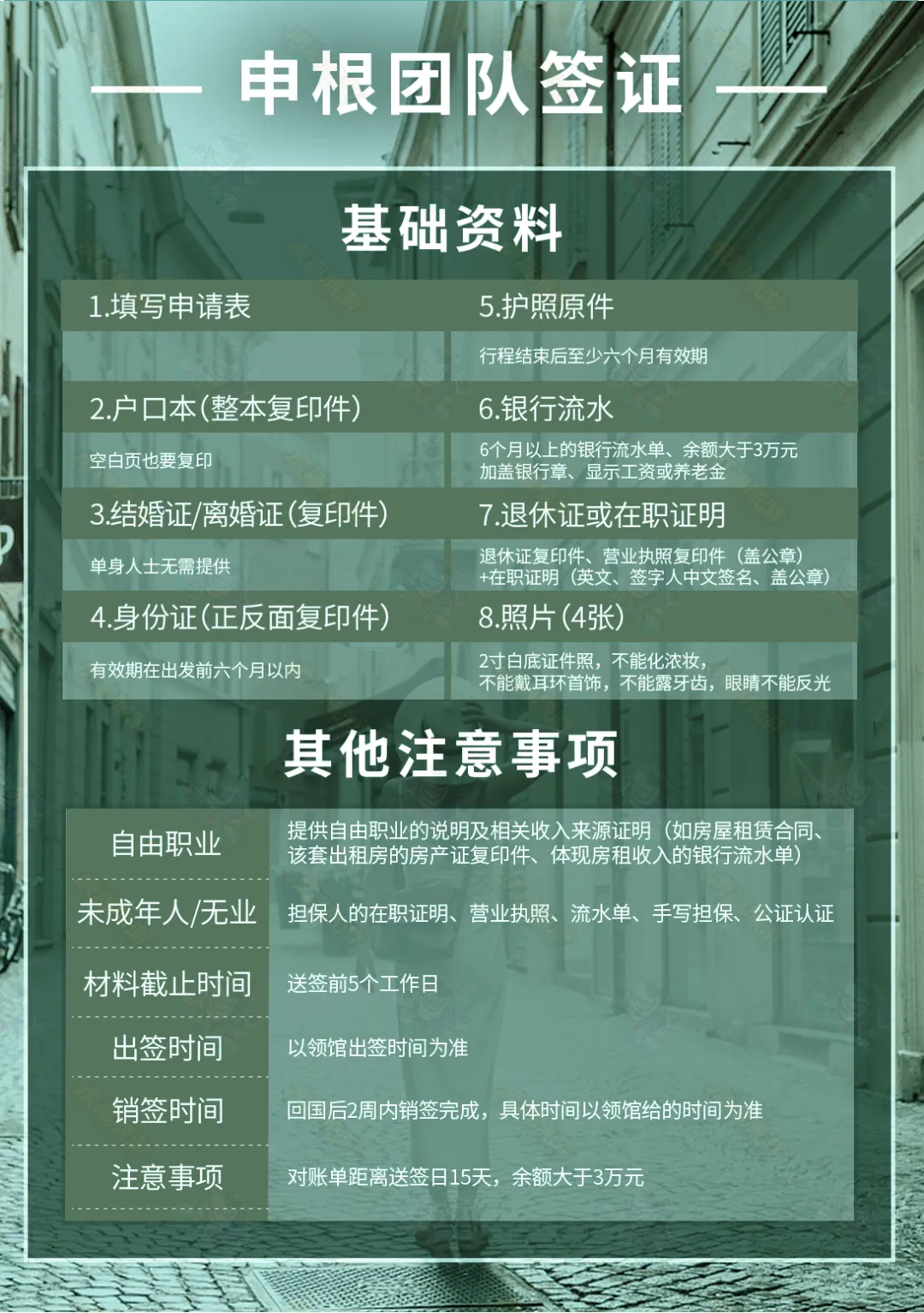 4079cbbef7e74ee859542d4efcb0bfb6-sz_1141329 4079cbbef7e74ee859542d4efcb0bfb6-sz_1141329