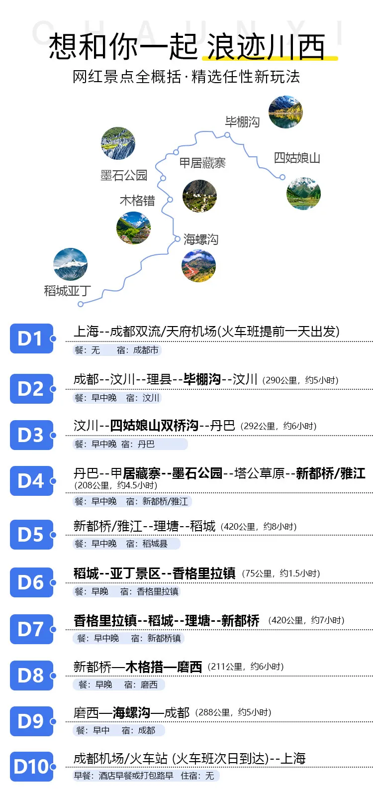 422d9121f014012d1666518fefb0f5a5-sz_224697 422d9121f014012d1666518fefb0f5a5-sz_224697