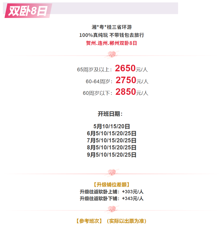 42c4ba53e6f3084f94e61f5955cf16a9