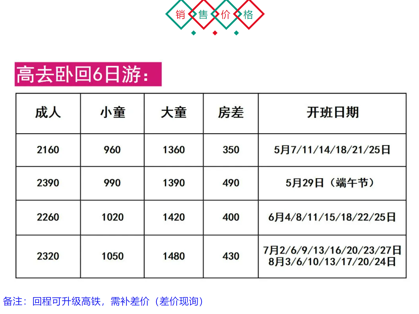 4364e6f68b25b47de8b359362e628a9c