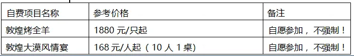 49564523972be7ac6b0f4089c4979bda-sz_14485-2 49564523972be7ac6b0f4089c4979bda-sz_14485-2