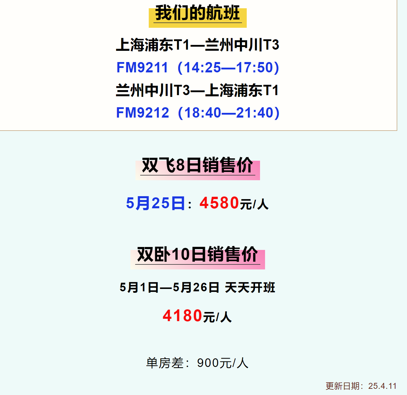 4a6c68477e631bd8ab428378da116de6 4a6c68477e631bd8ab428378da116de6