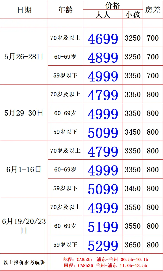 4c198961128b433f7f30b84f4de175fe-sz_98040 4c198961128b433f7f30b84f4de175fe-sz_98040