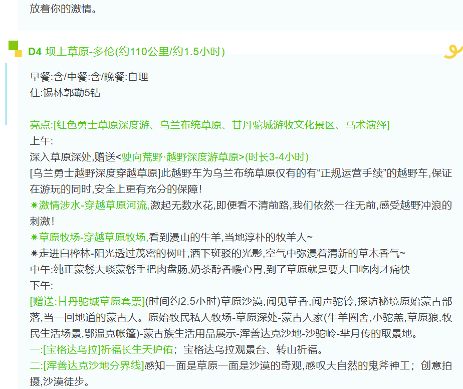 4c560ce612b91f0417ee4cb37af17b19