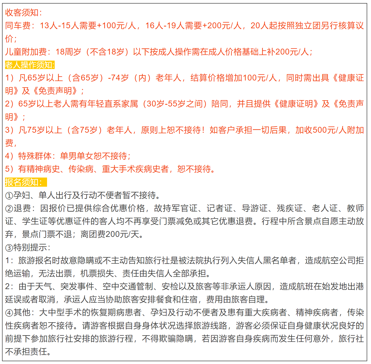4c7664fcd0a5573a99e72e222de2d179