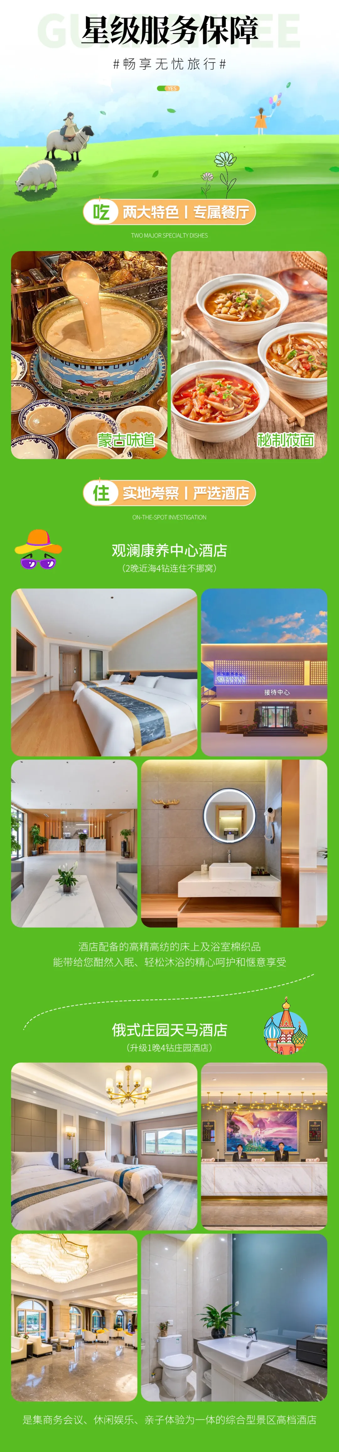 4d8da8825cf657c98ba422f2b5e87ebd-sz_1731367 4d8da8825cf657c98ba422f2b5e87ebd-sz_1731367