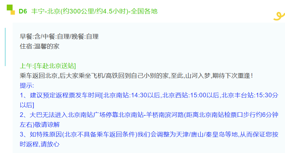 4ebd4d55bbe9253cf7f88d79dc88f424