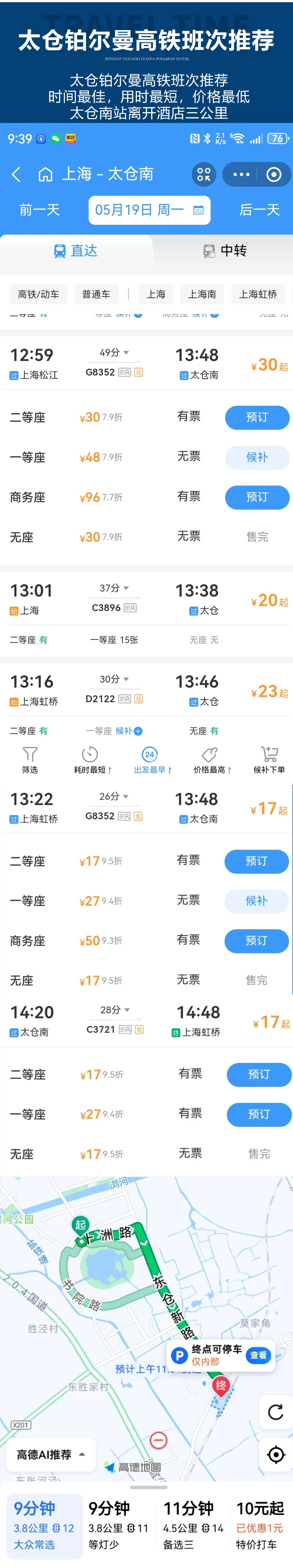 52a17b5a1c7657ed382c2de75267e7fc-sz_1013762 52a17b5a1c7657ed382c2de75267e7fc-sz_1013762
