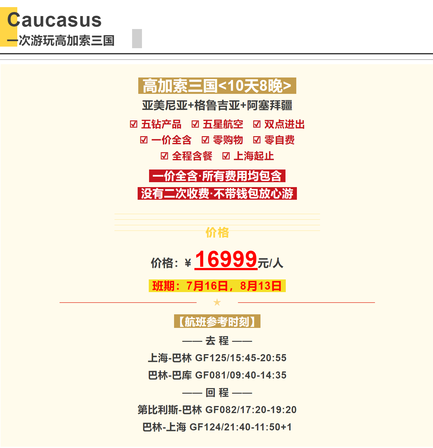 538b52475aae65e9367f5e0096abcf7c