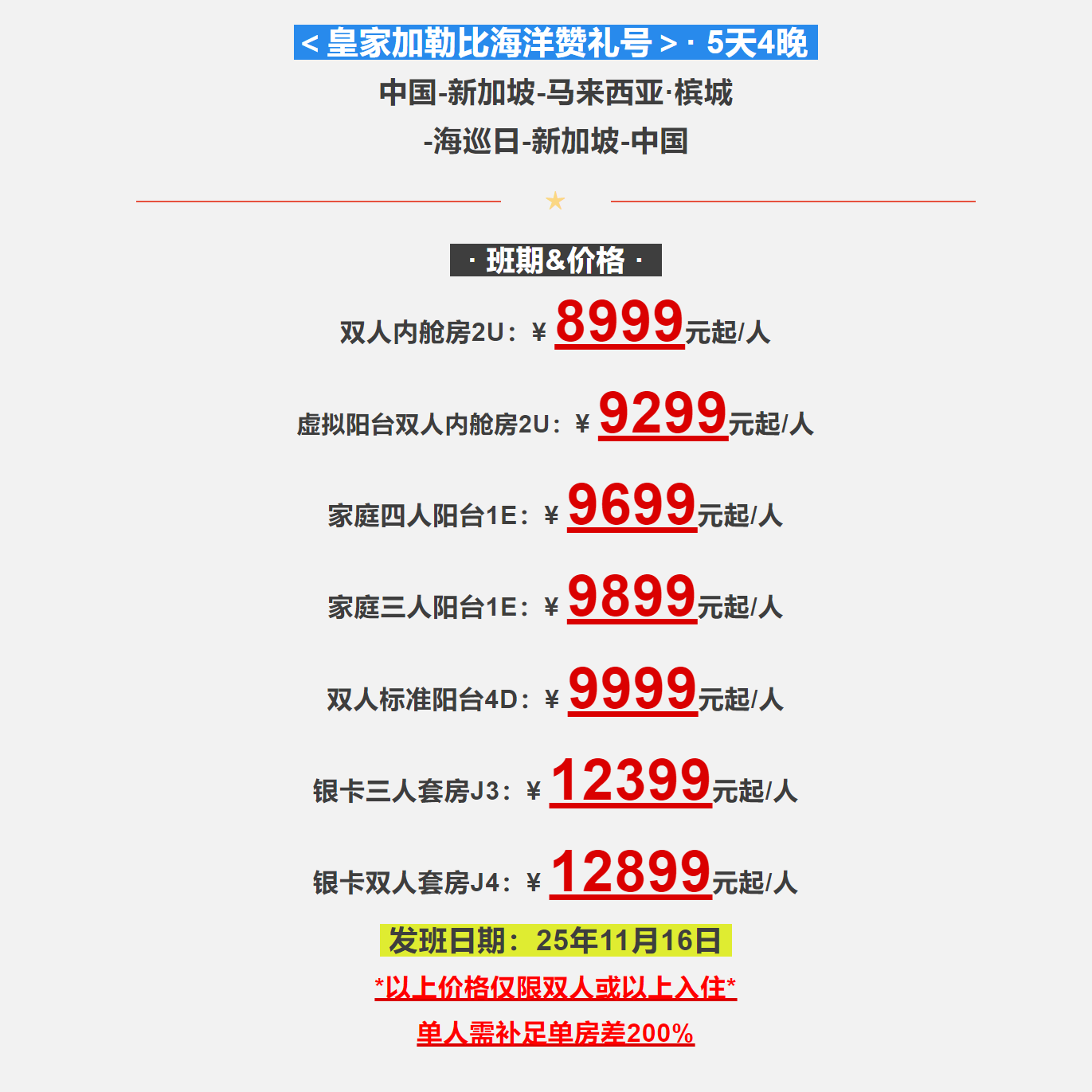 55d5e2dc020db524171521c77c75a2a0