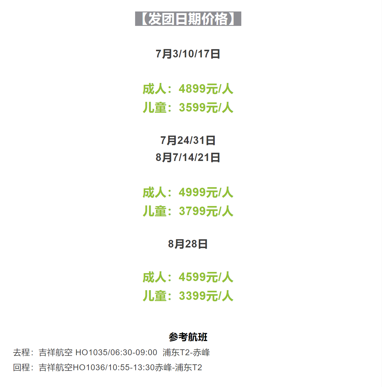 58c4d2714b9a386f3318370c0118d890