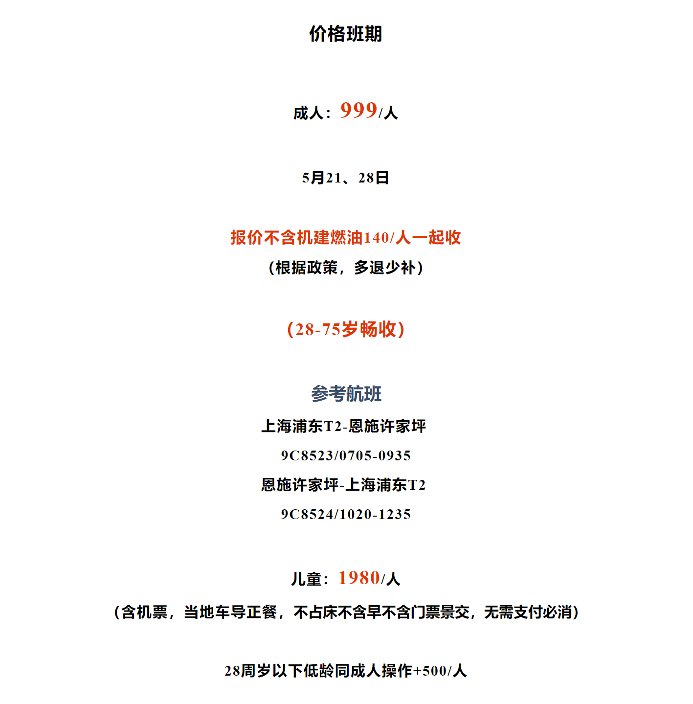 590c6bcd7c0b6564455ff5ff0d263767