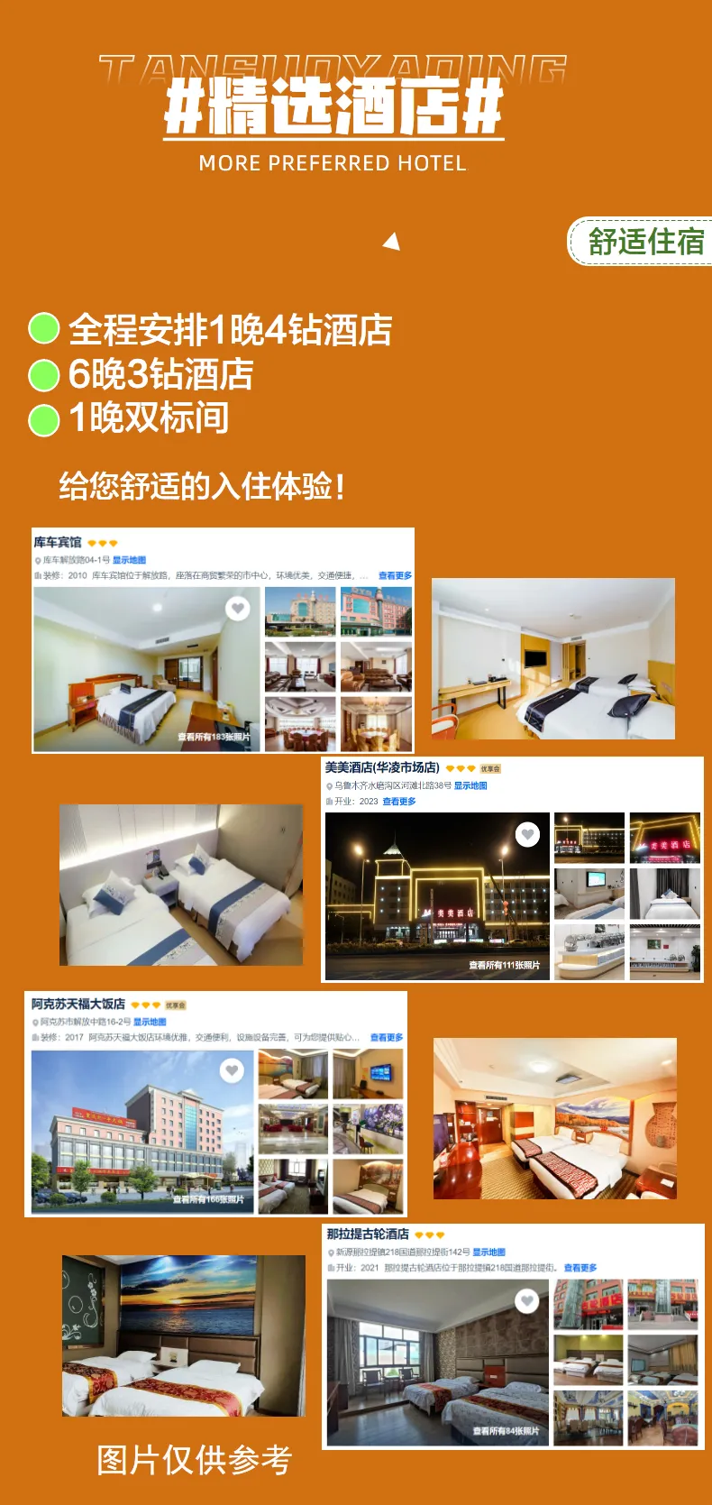 5a36dd35887895e94838be48843d0850-sz_1099098 5a36dd35887895e94838be48843d0850-sz_1099098