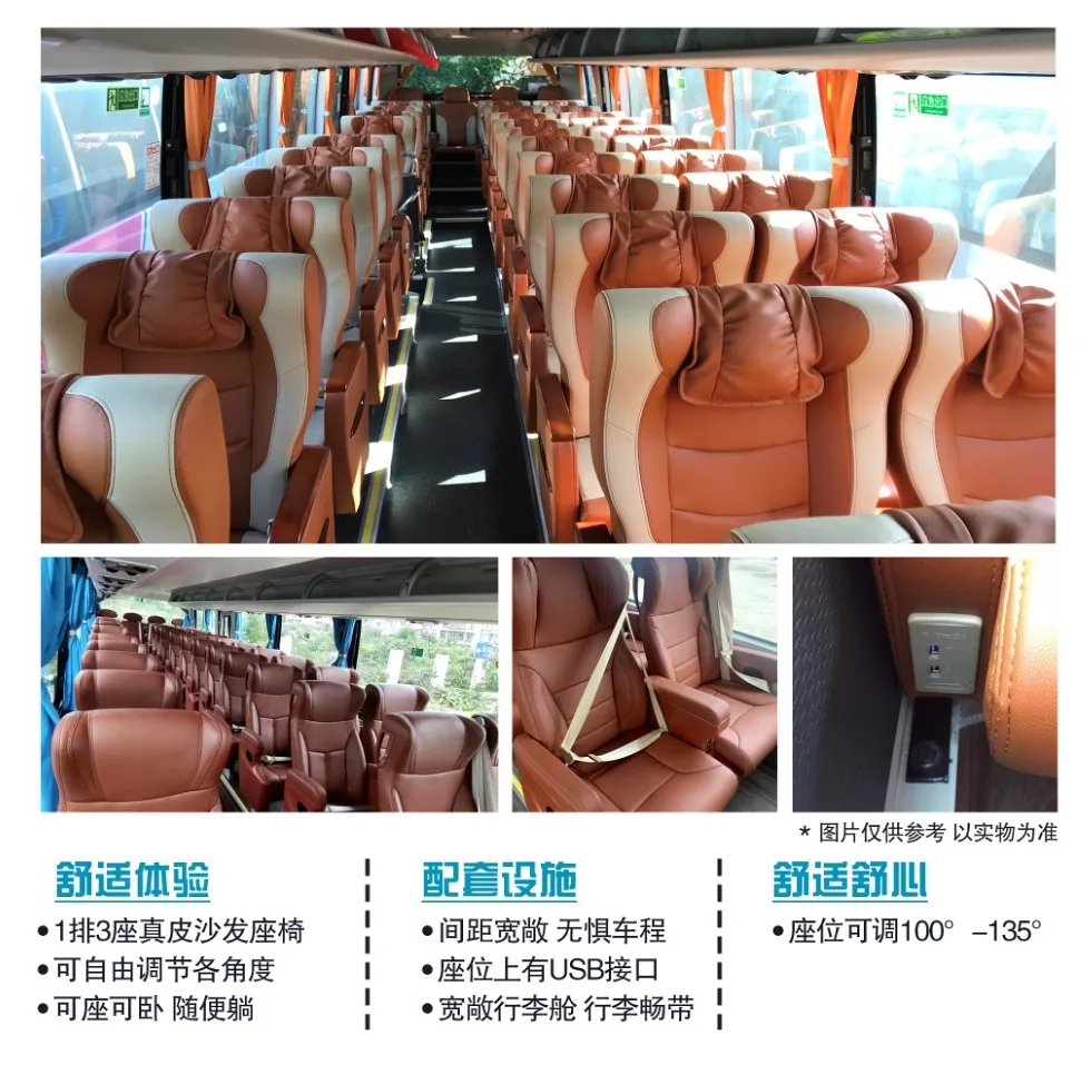 5a519b982d6e2bbcf8e23848875cd3df-sz_624929-2 5a519b982d6e2bbcf8e23848875cd3df-sz_624929-2