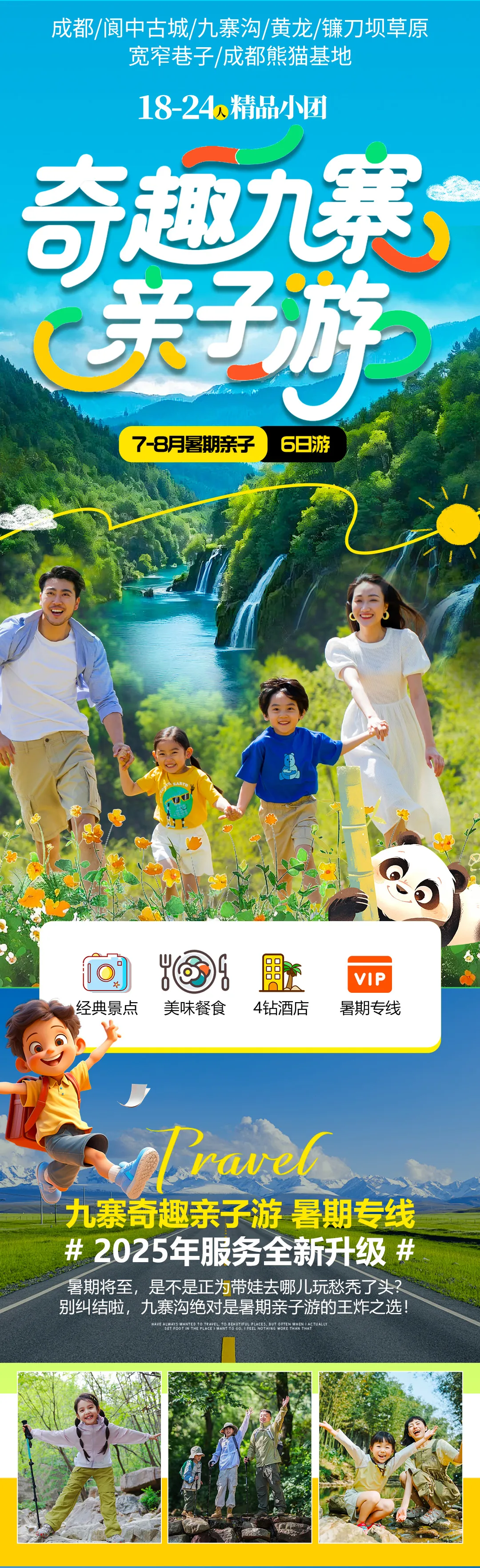 5c3a90798c154c8b1dad7e829ddc16e1-sz_1768552